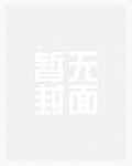 九阳（傲视九重天加料版）